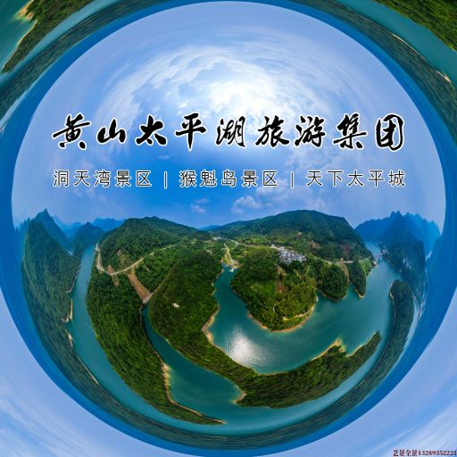 江宁720全景拍摄