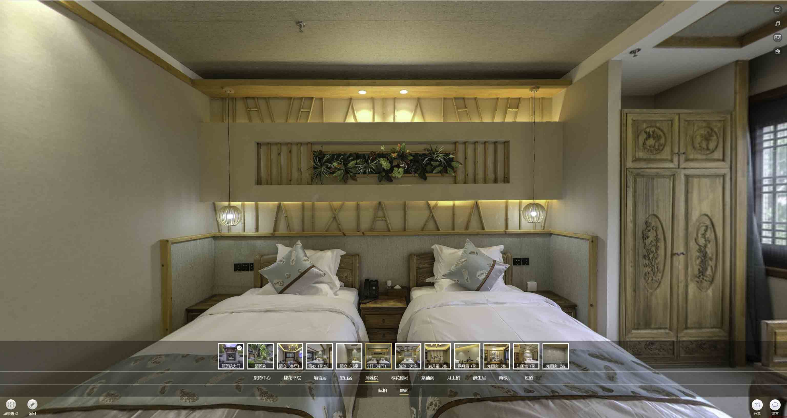 江宁中交长安里VR全景样板间