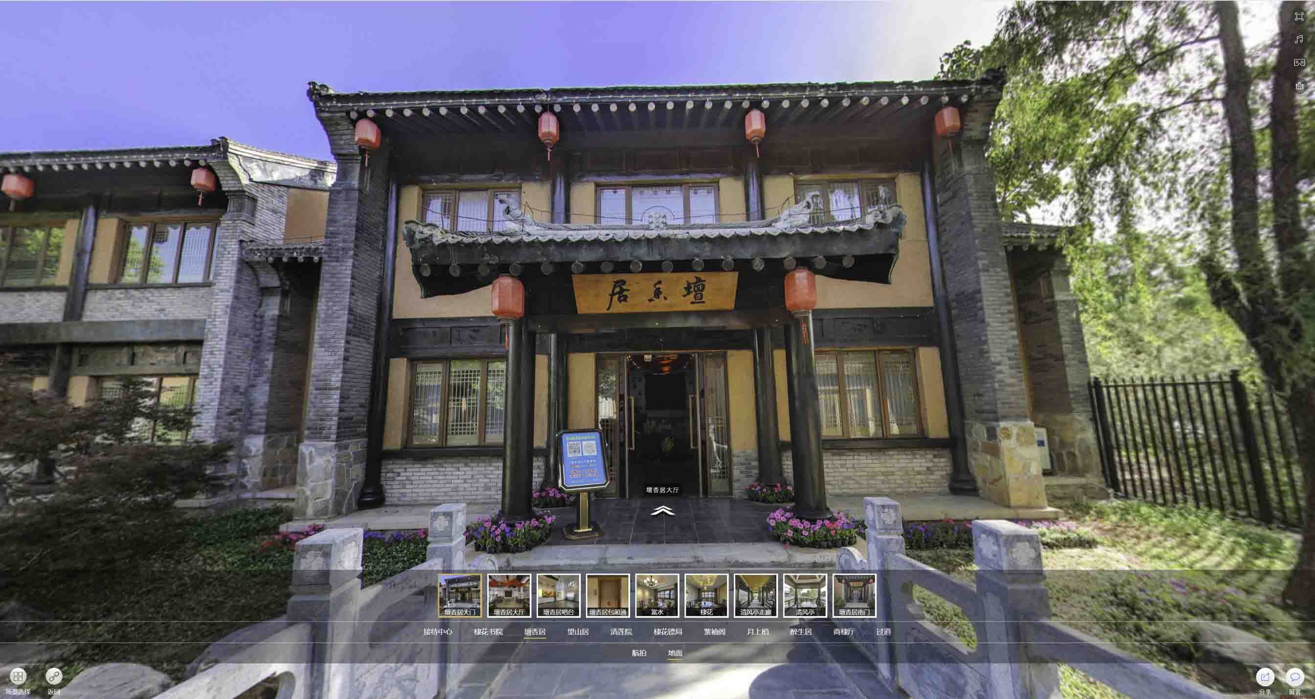 江宁美好蕴育生活馆720全景展示