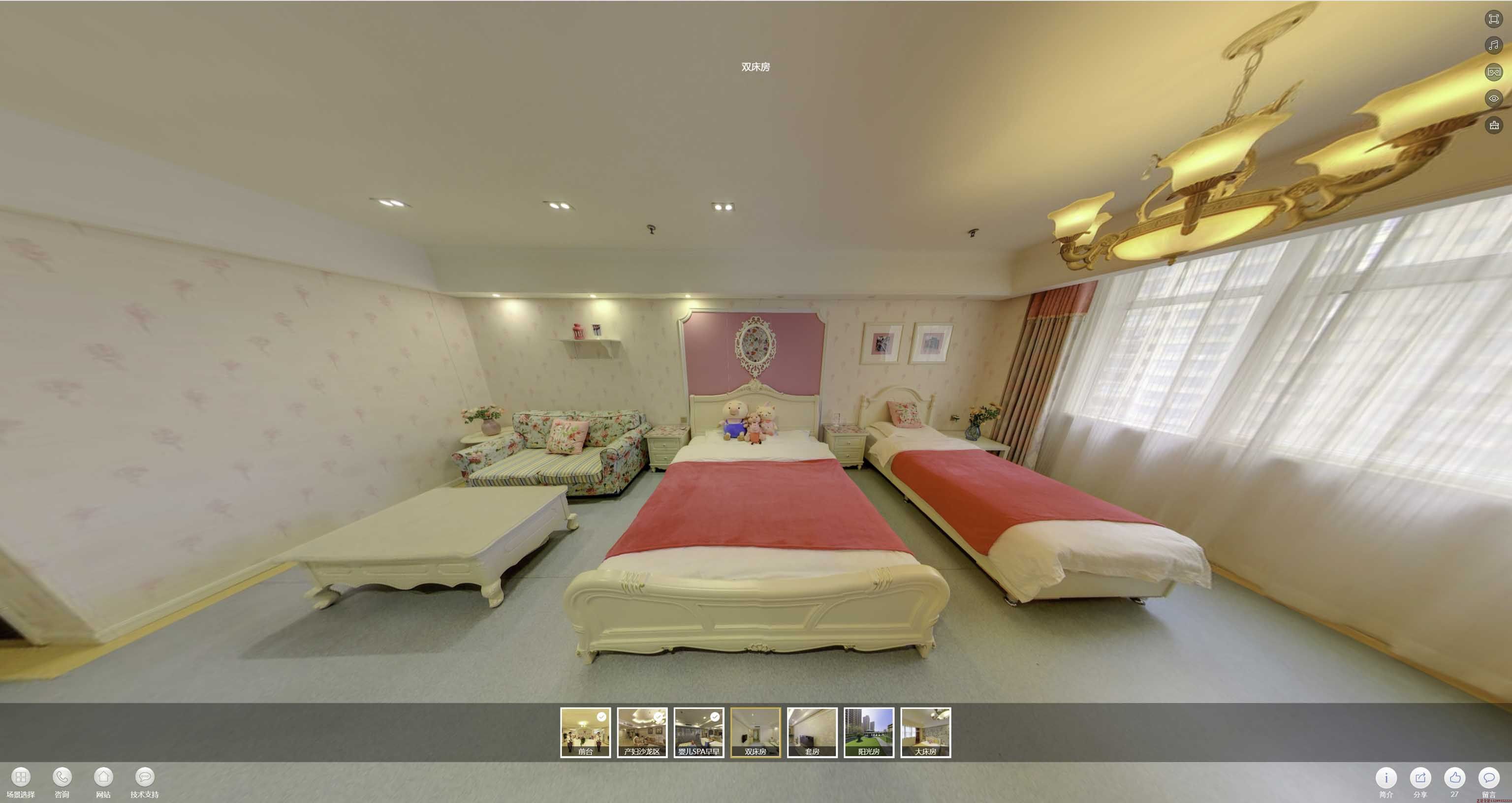 江宁安然月子会所720度全景展示