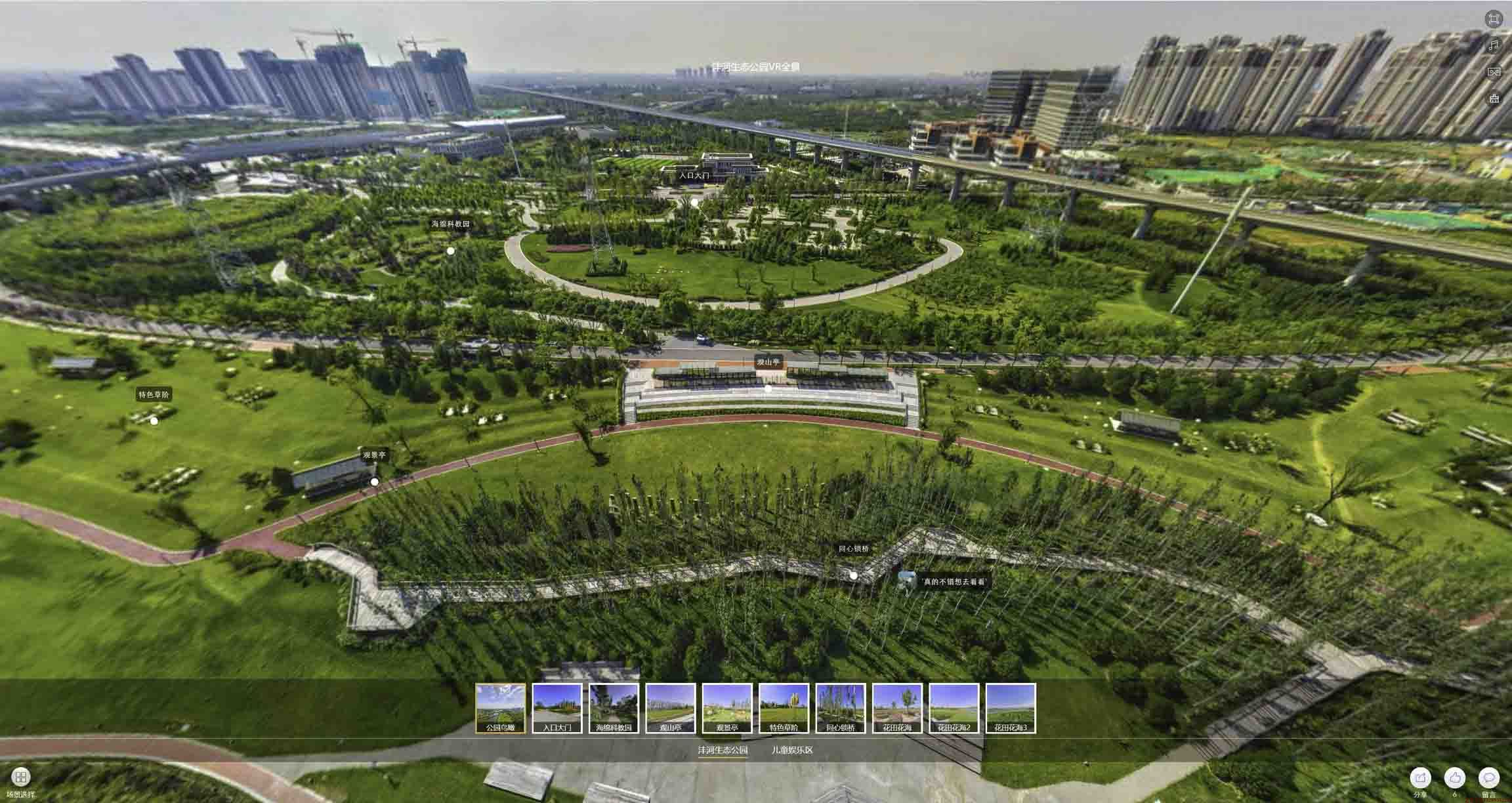 江宁VR全景体验：身临其境的沉浸式感受在手绘地图中的创新应用